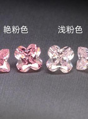 粉色高碳钻裸钻方形桃花切梅花切