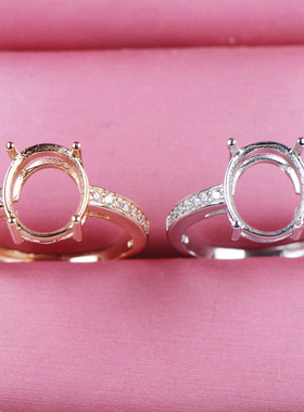 椭圆形宝石戒托戒指空托未镶嵌