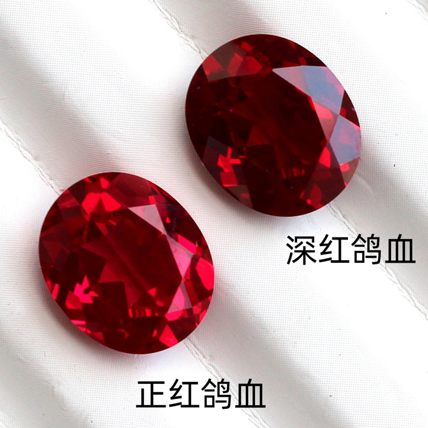 椭圆形红宝石裸石戒面戒指未镶嵌吊坠手链两用缅甸鸽血红培育彩宝
