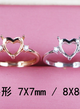 心形戒托女爱心8戒指纯银镀空托