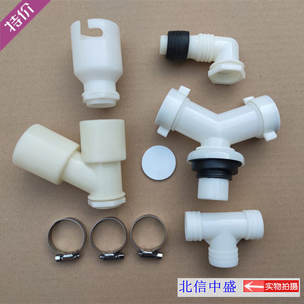 面盆菜盆排水管二合一下水道T形三通脸盆地漏洗衣机管Y型分叉接头