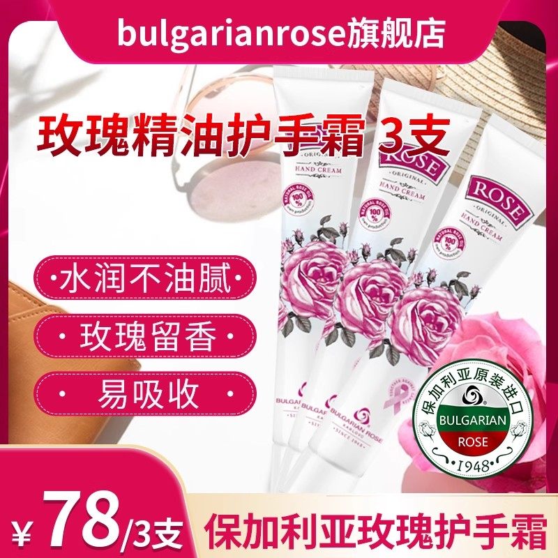 ��������õ�徫�ͻ���˪3֧��ʪ��ˬ������ �۷���Яװ 69.52Ԫ