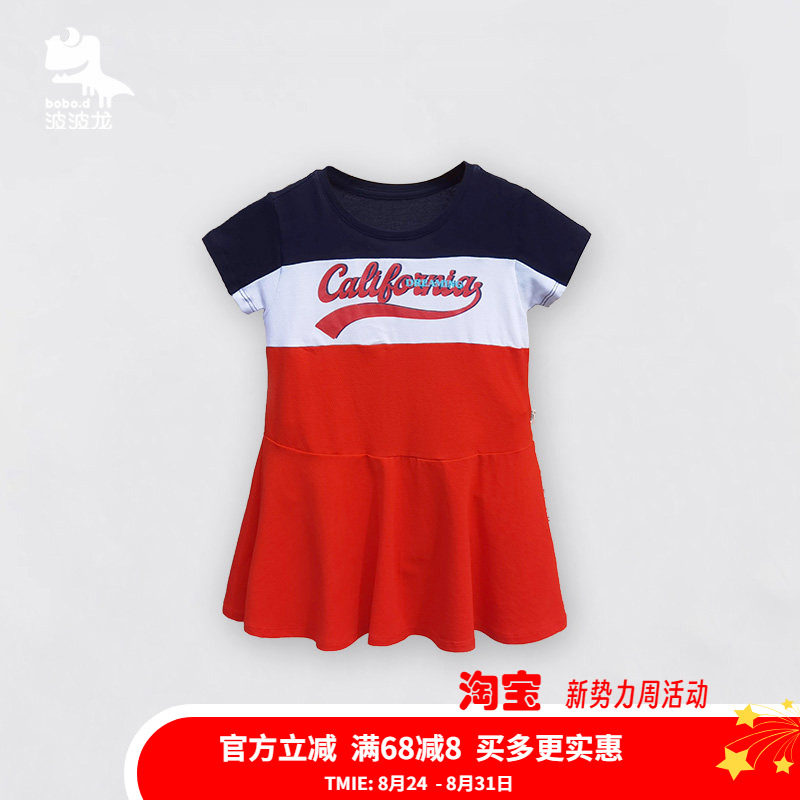 波波龙女童连衣裙夏季薄款宝宝学院风洋气裙子短袖拼接2122381206图片