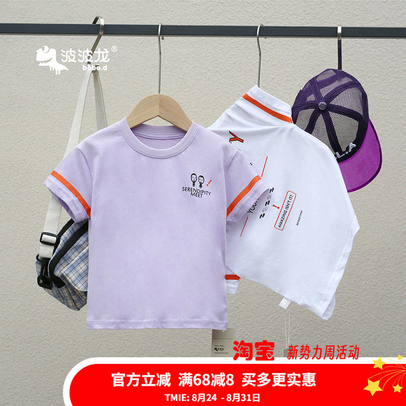 波波龙圆领休闲短袖运动图片