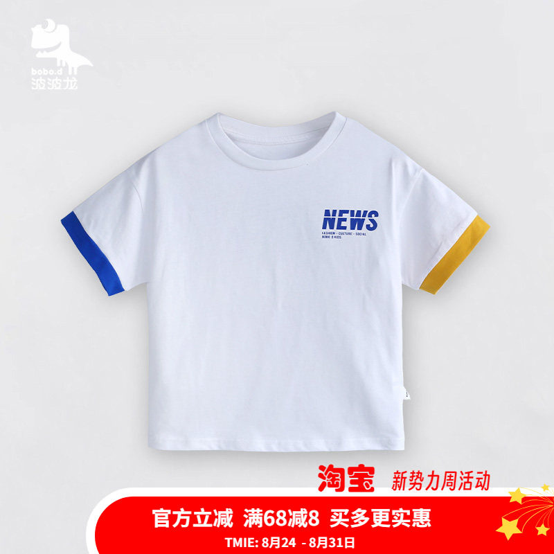 【商场同款】波波龙男童短袖T恤夏装新品2221034943图片