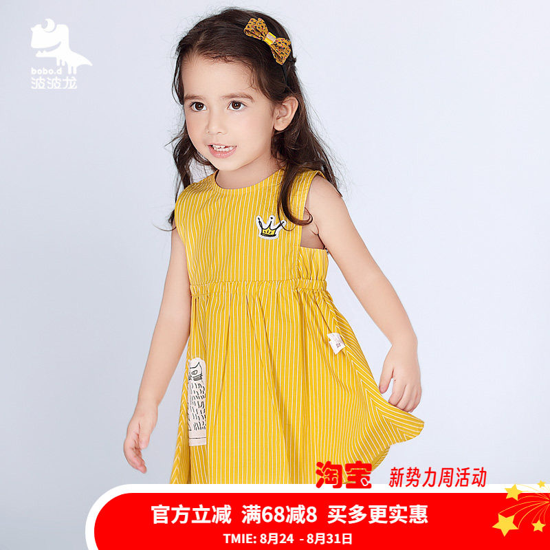 波波龙女童条纹连衣裙夏季新款图片