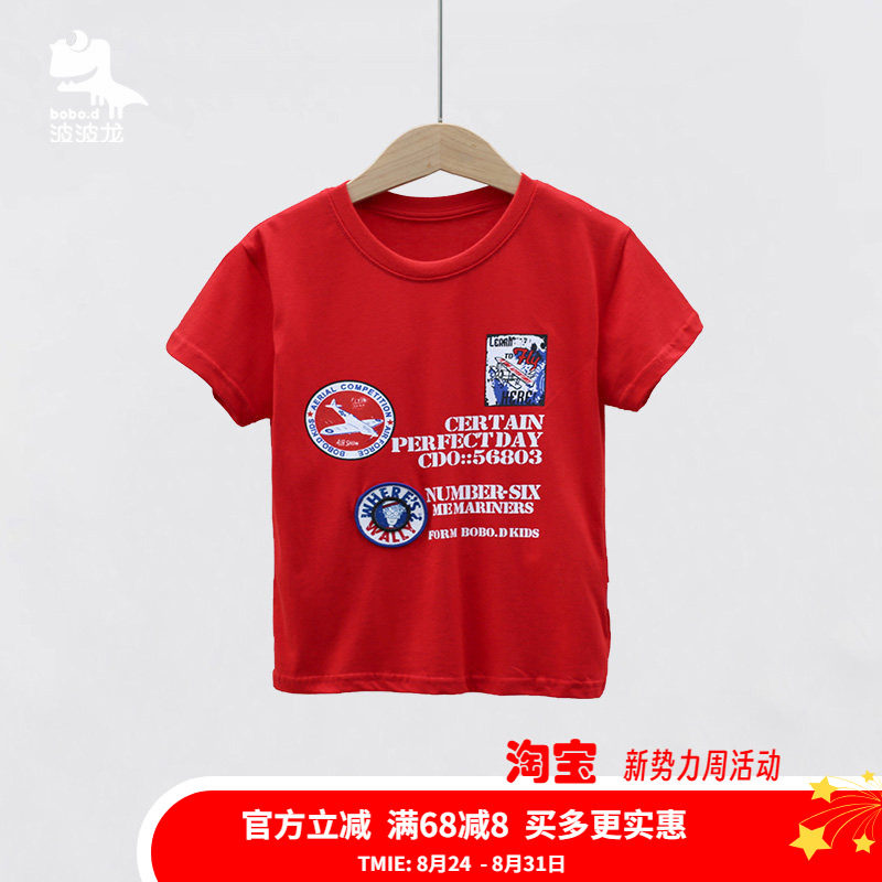 波波龙男童时尚t恤2021228584图片