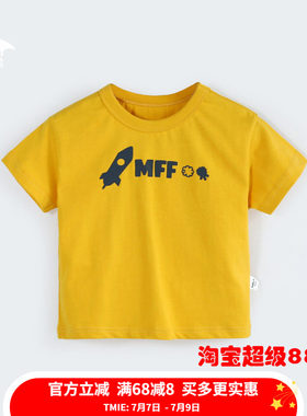 【商场同款】波波龙男童短袖T恤夏装新品2221034971