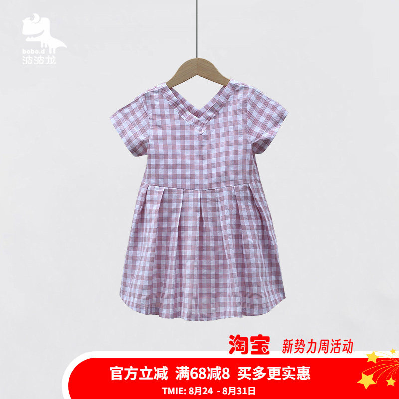 波波龙格子夏季淑女风短袖童装图片