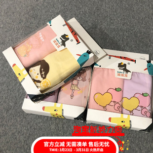 波波龙儿童内裤 平角中小童透气抗菌男女薄款 2条装 NK001 宝宝四角裤