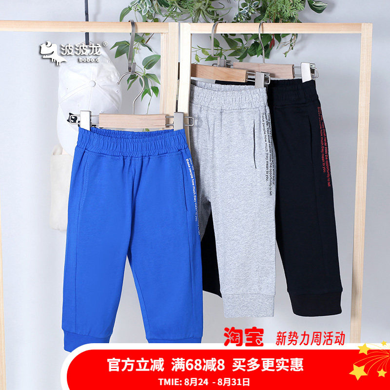 波波龙七分裤全棉七分裤修身图片