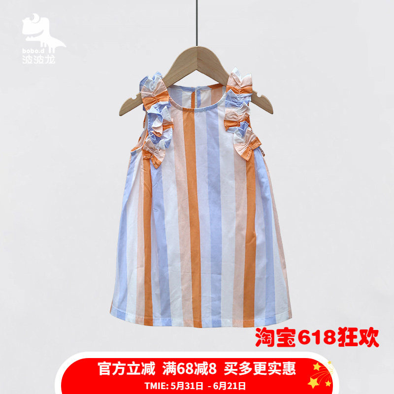 女童夏季纯棉背心裙新款波波龙童装休闲条纹连衣裙无袖A字群