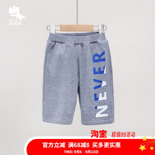 波波龙夏季短裤纯棉运动新款童装