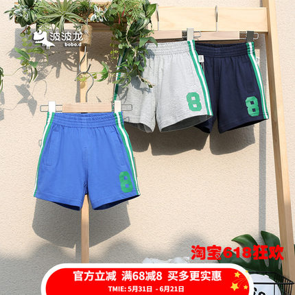 波波龙夏季男童宽度运动短裤小童全棉透气裤子2221485153