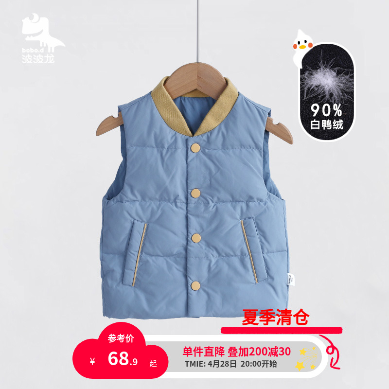 【实体店同款】波波龙童装男女童羽绒服TQ212137-封面