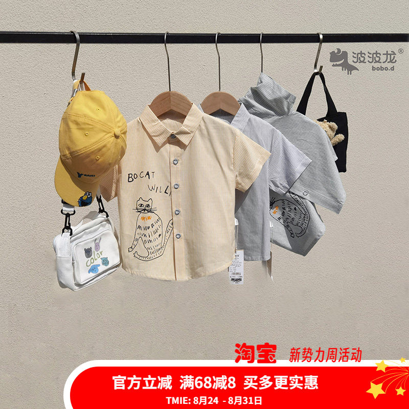 波波龙全棉休闲夏季翻领条纹图片