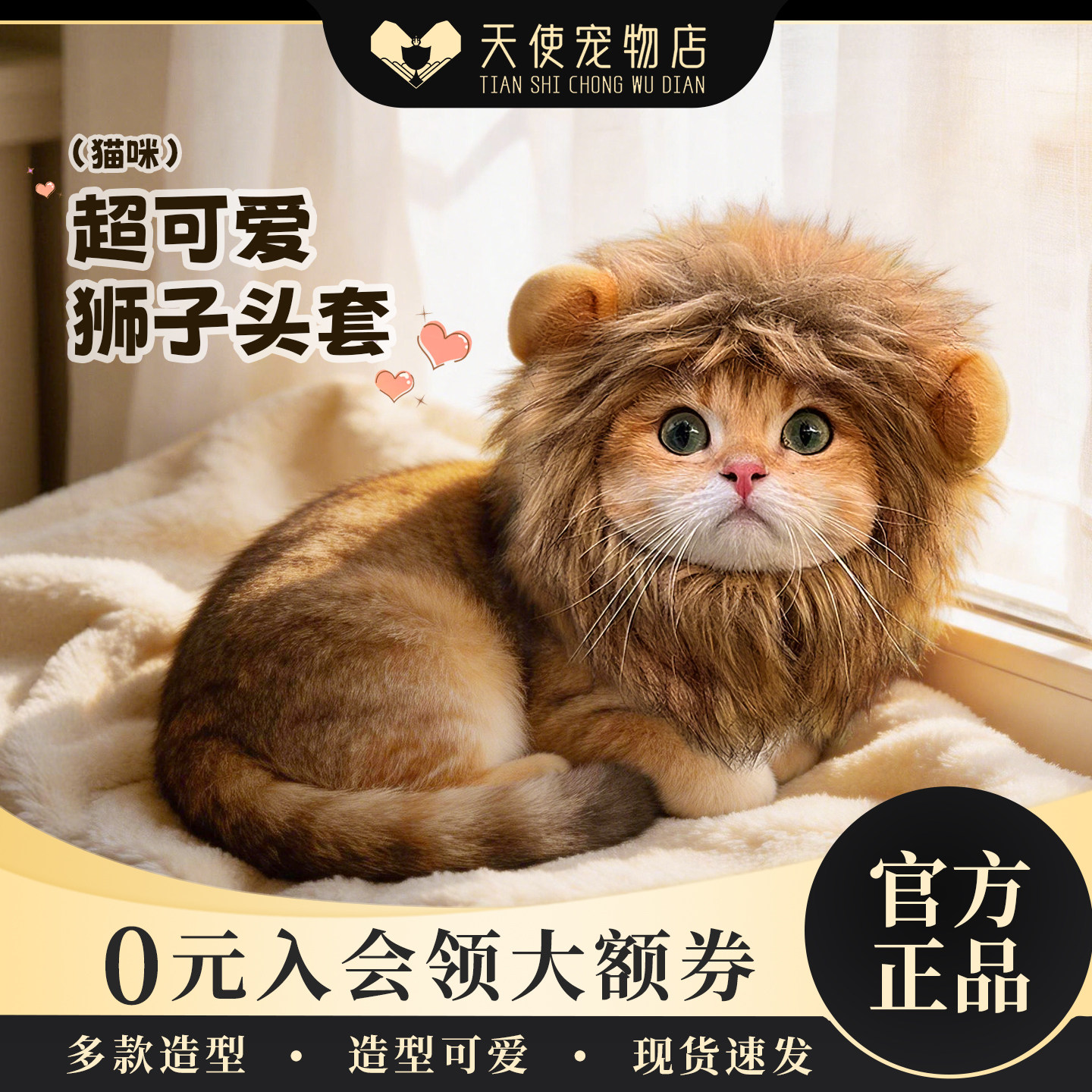 网红宠物猫咪狮子头套兔子耳朵青蛙小熊宠物帽子搞怪头饰装扮图片