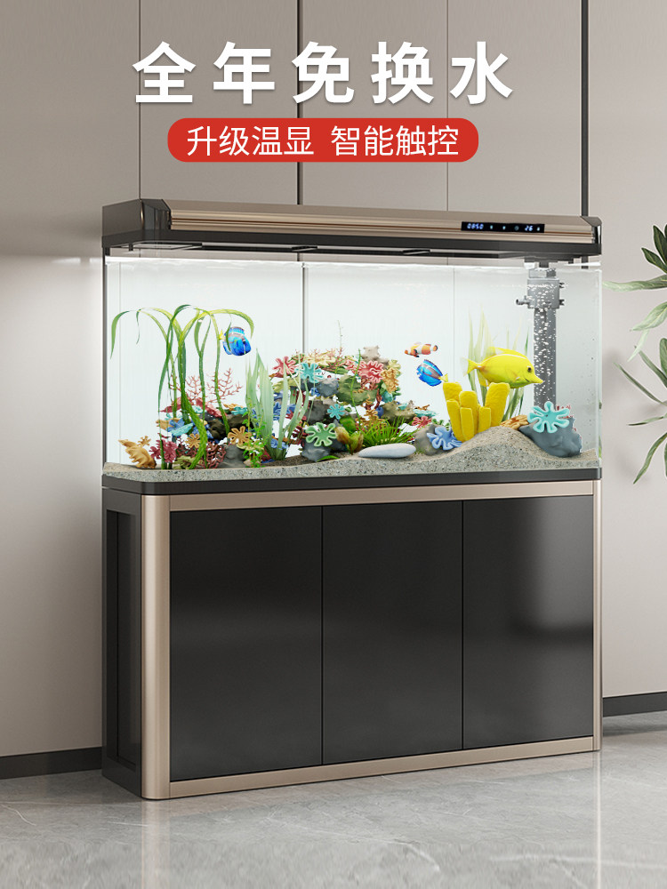 鱼缸客厅大中小型懒人免换水超白玻璃水族箱家用生态金鱼缸带底柜