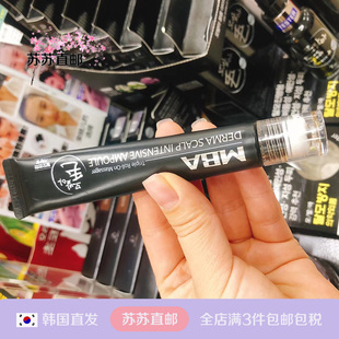 韩国本土正品直邮 MBA生发滚珠宋祖儿同款男女防脱精华液20ml