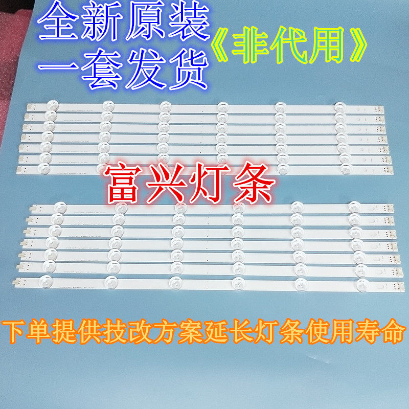 LG灯条55LA6200-CN背光灯55LN5400-CN灯条 LG innotek POLA2.0 55在类目 3C数码配件, 电子元器件市场, 电脑元件/零配件, 液晶/CRT配件中 - 来自Buy2taobao.com提供专业的淘宝代购服务