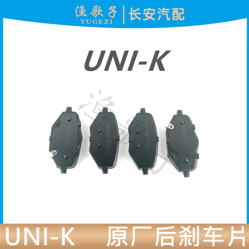 原厂静音前后刹车片少金属