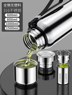 316保温杯男大容量户外不锈钢水壶茶水分离水杯子2025新款泡茶杯