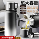 保温壶2025新款 家用不锈钢保温杯男女大容量焖泡茶杯便携水杯暖瓶