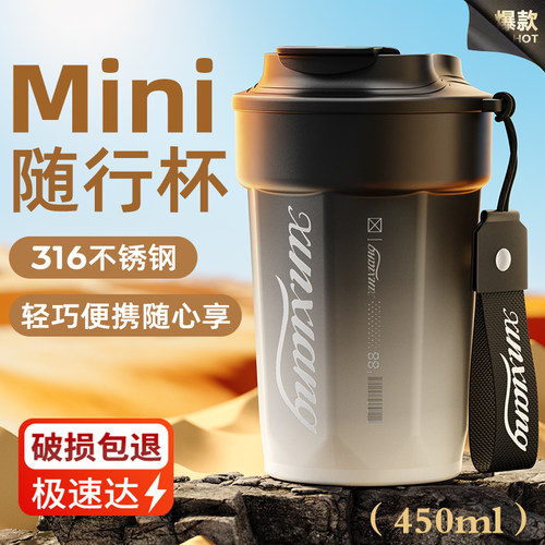 2026新款炫彩咖啡杯折扣热销中