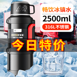 家用便携户外保温杯大号大容量水杯保冷暖瓶热水壶 保温壶2025新款