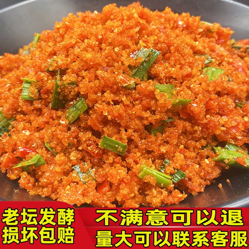 尝必乐重庆渣海椒炸辣椒胡酸辣