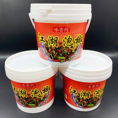 重庆味香约江湖泡椒味底料酸辣