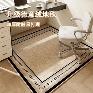 转椅专用地垫卧室电脑椅地毯书桌下面地板保护垫书房学习椅脚垫子