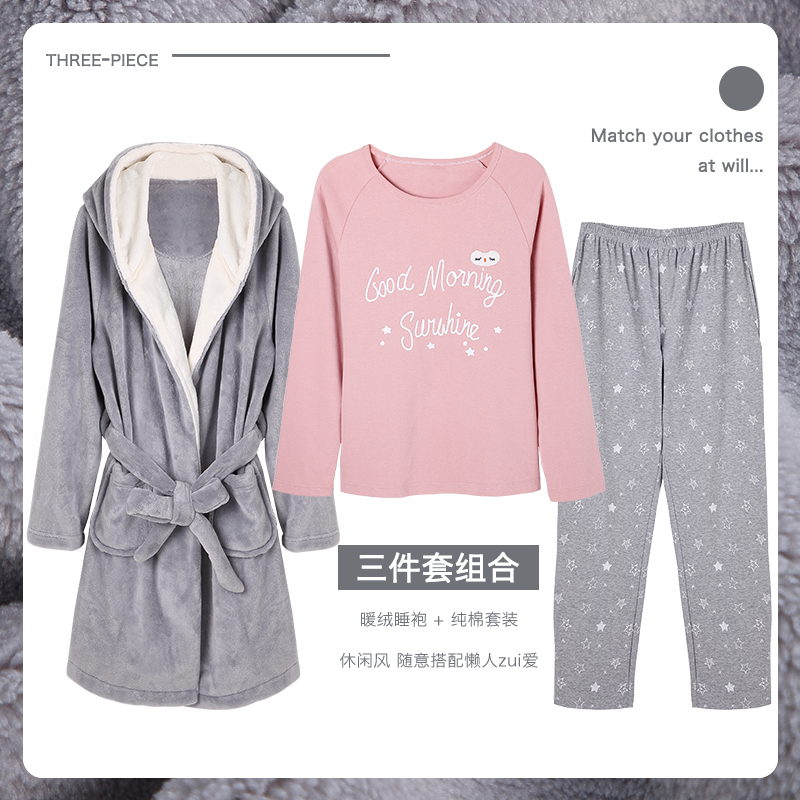 迪莱芬女士绒睡袍+纯棉套装3件套