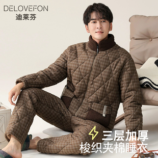 睡衣男士冬季加绒梭织纯棉三层夹棉加厚冬天保暖防静电家居服棉袄