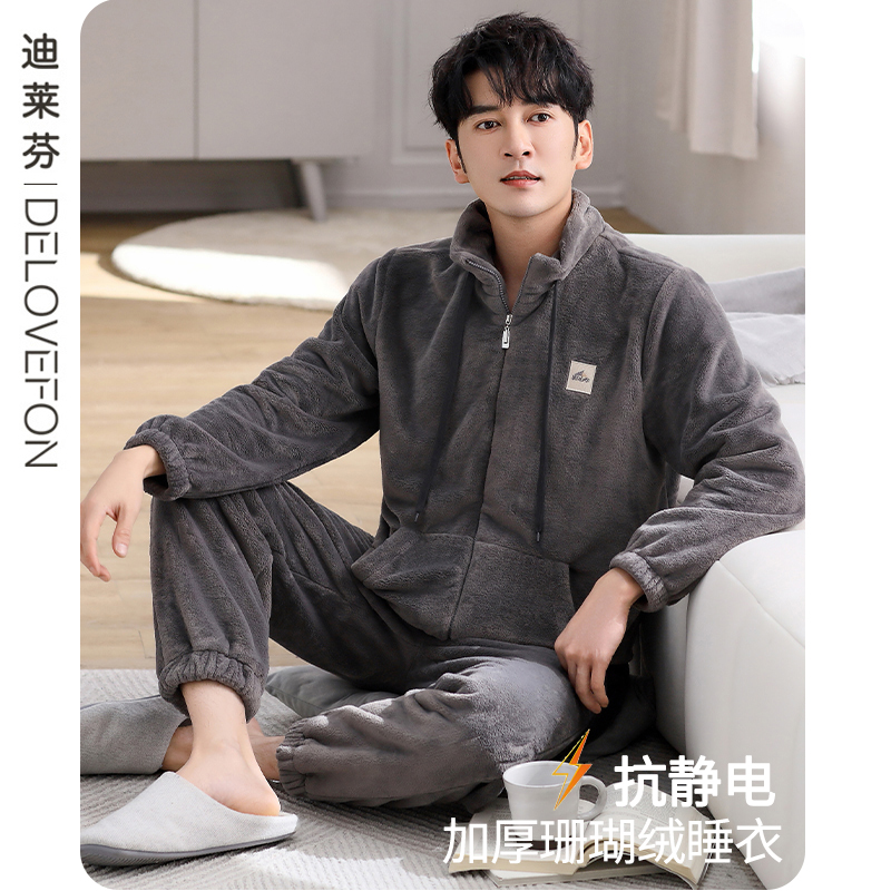 珊瑚绒睡衣男士秋冬款加厚加绒保暖冬季抗静电法兰绒家居服男套装