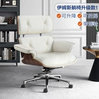 Райс белый (грецкий орех) головы слой ковхия с шкивом офисным креслом.