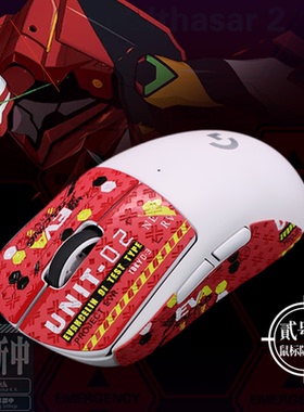 GPW鼠标防滑贴吸汗贴 蜥蜴皮狗屁王二代三代毒奎V2G304蝰蛇v3蜻蜓