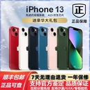 手机 Apple iPhone 苹果 苹果13国行双卡iphone13全网通5G正品