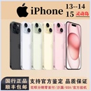 5g正品 现货 苹果iPhone14国行双卡13原装 Apple 15手机顺丰速发 包邮