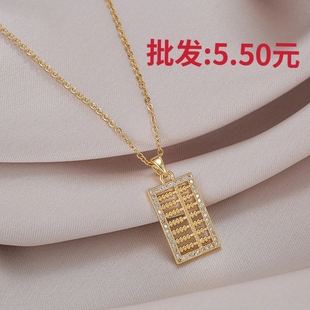 轻奢小算盘铜底微镶镀18k金不褪色吊坠个性甜美仙女项链锁骨链