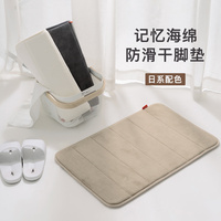 加厚记忆棉卫生间地垫门口浴室吸水防滑垫子厕所进门速干脚垫家用