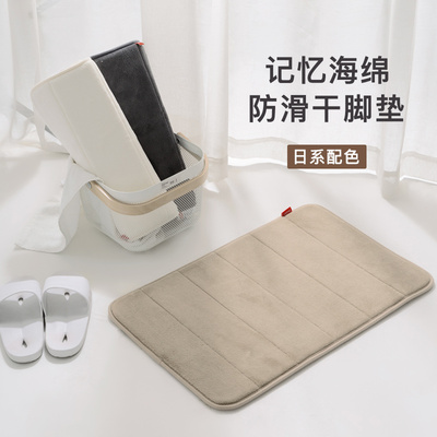 加厚记忆棉卫生间地垫门口浴室吸水防滑垫子厕所进门速干脚垫家用