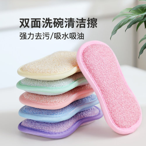 厨房专用刷碗神器双面洗碗