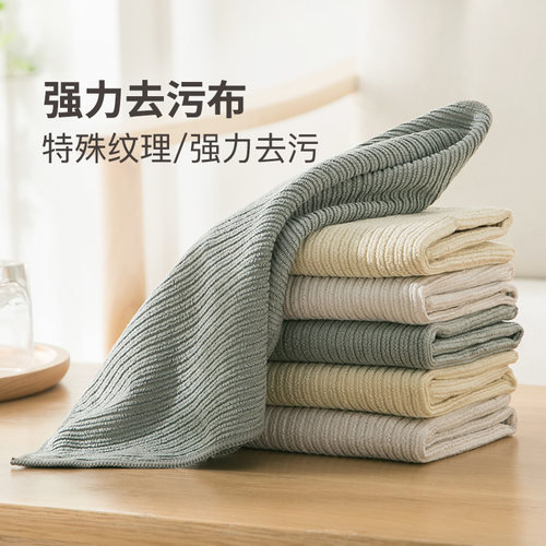 厨房强力去污清洁不沾油洗碗布