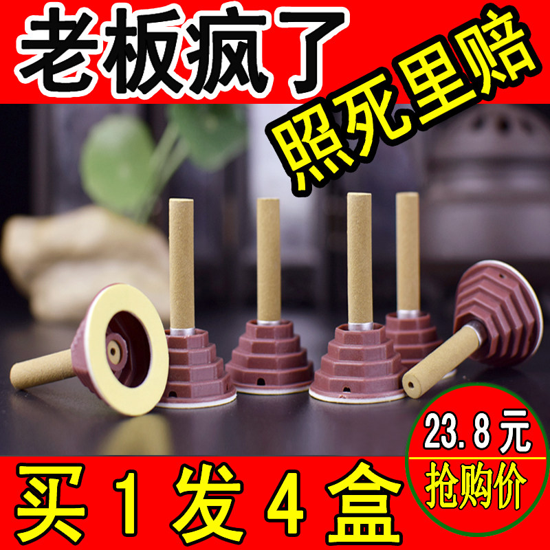 艾艾灸艾灸贴正品穴位贴艾烛灸艾条艾柱艾叶贴自灸贴艾草叶