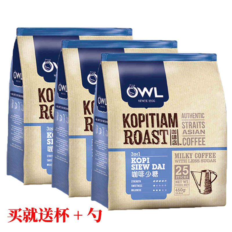 新加坡进口owl猫头鹰速溶咖啡