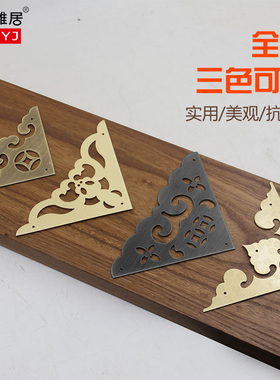 仿古铜包角铜护角包边徽韵雅居
