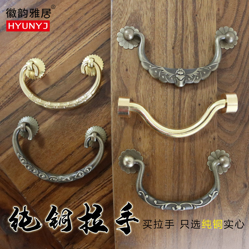 中式铜拉手抽屉复古黄铜把手双孔床头柜仿古铜古典铜手柄