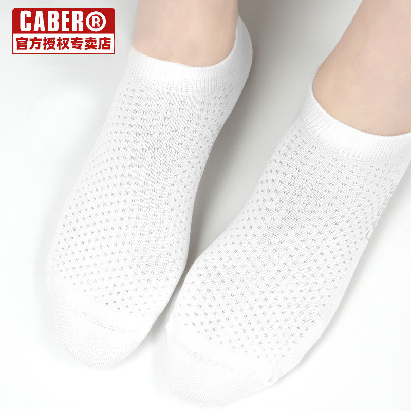 caber/卡百利2025春夏新款袜子女款纯色多色可选吸湿排汗船袜