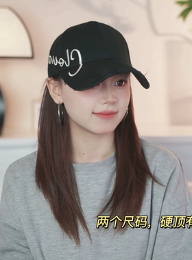 (自制款)硬顶升级2个尺码修饰脸型显脸小clound帽男女百搭棒球帽